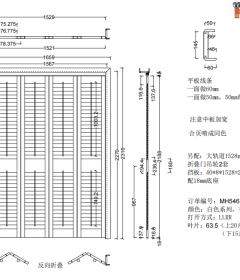 2026年6月2日西安市雁塔区绿城月映海棠椴木百叶折叠门+拉杆+双包套安装完工实拍图