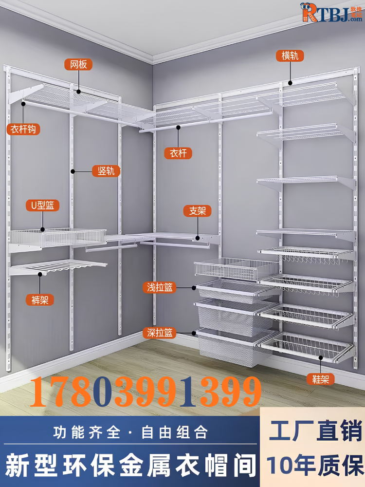 西安优凡金属衣柜有限公司17803991399.png