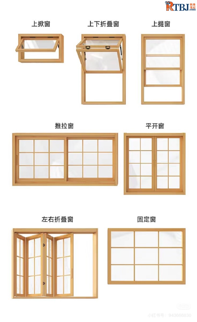原木定制室内窗的7种介绍.jpg