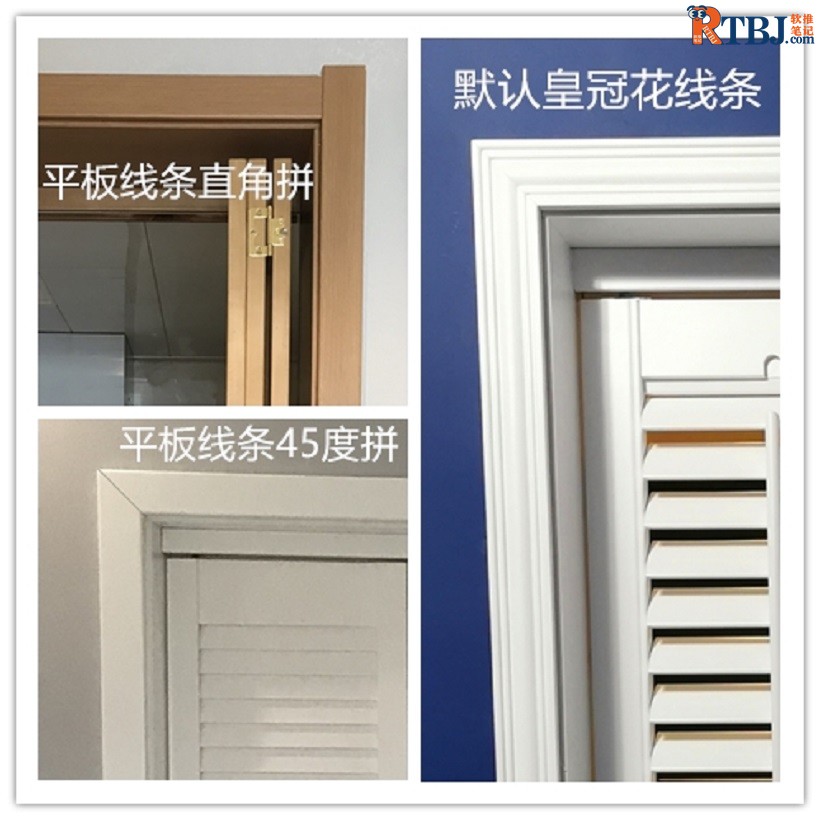 椴木百叶折叠门门套线收口.jpg