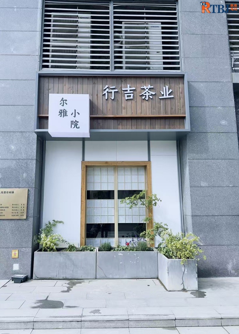 雪见窗.jpg