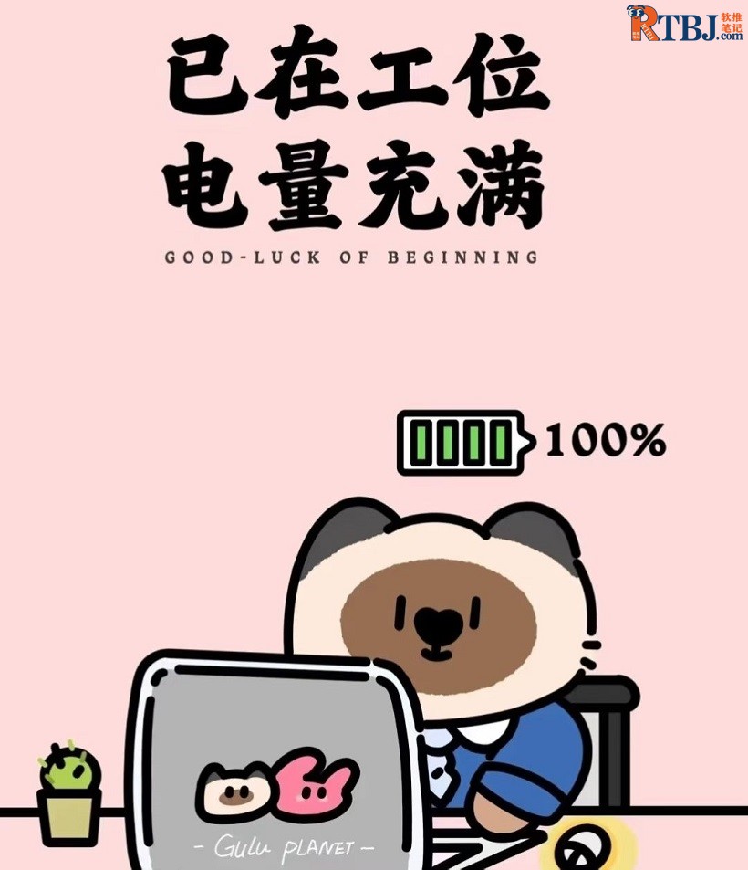 软推笔记.jpg