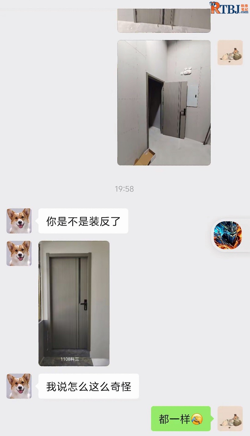 沟通的重要性.jpg